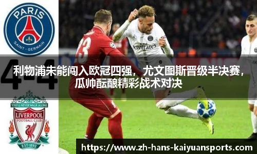 开元体育官方网站