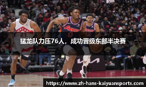 开元体育官网