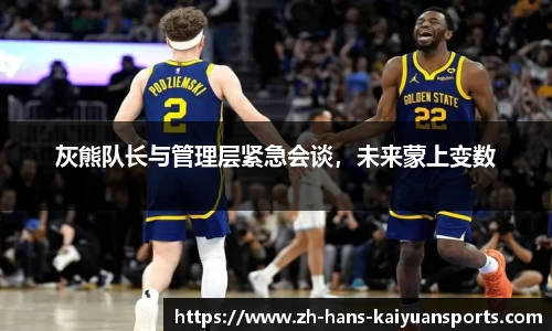 开元体育官网