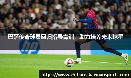 开元体育官方网站