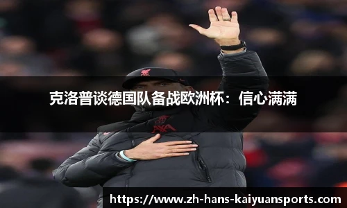 开元体育官网