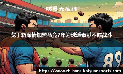 开元体育