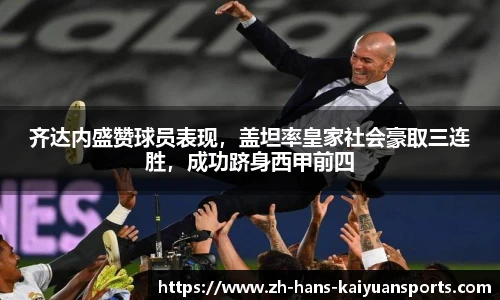 开元体育