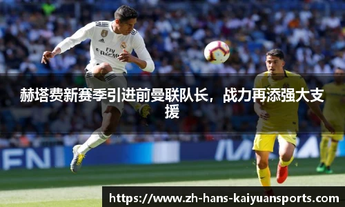 开元体育