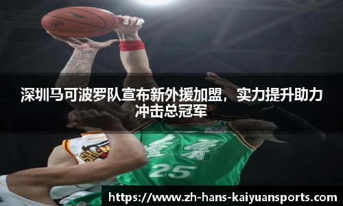开元体育官方网站
