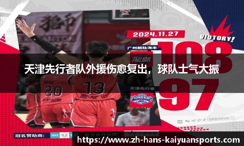 开元体育
