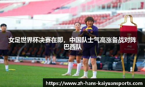 开元体育官方网站