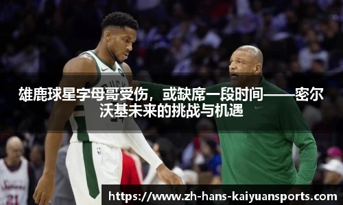 开元体育官方网站