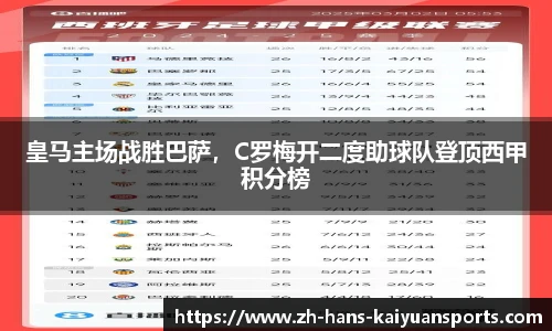 开元体育官网