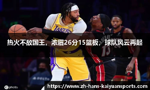 开元体育官方网站