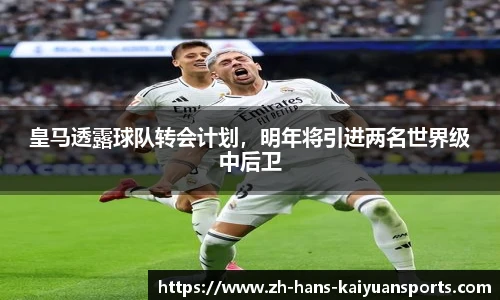 开元体育