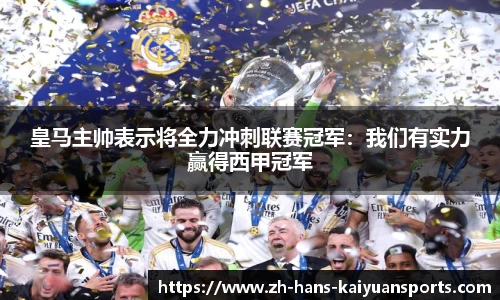 开元体育官方网站