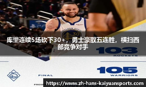 开元体育