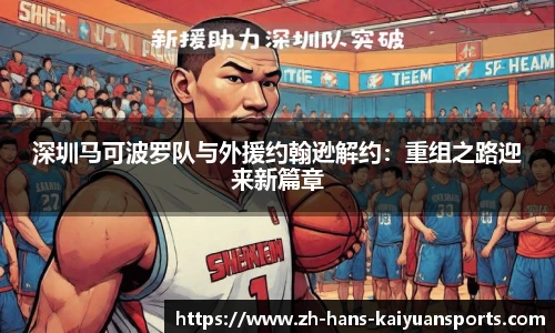 开元体育官网