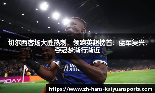 开元体育平台