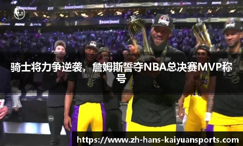开元体育