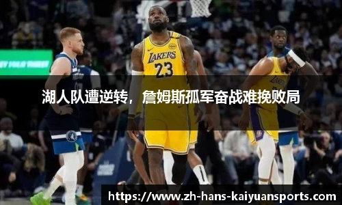开元体育官方网站