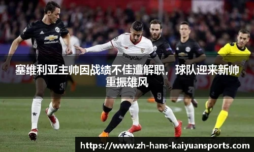 开元体育