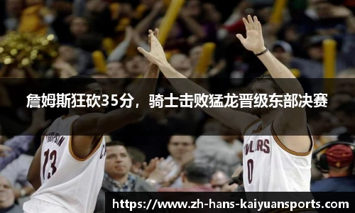 开元体育平台