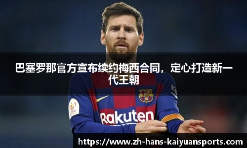 开元体育平台