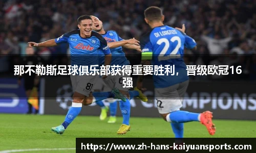 开元体育平台