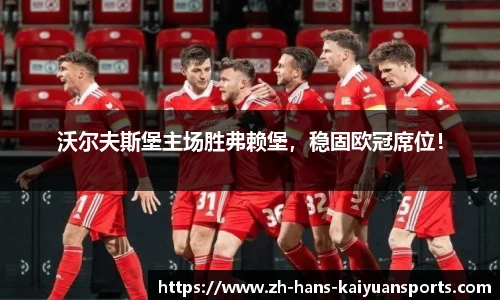 开元体育平台