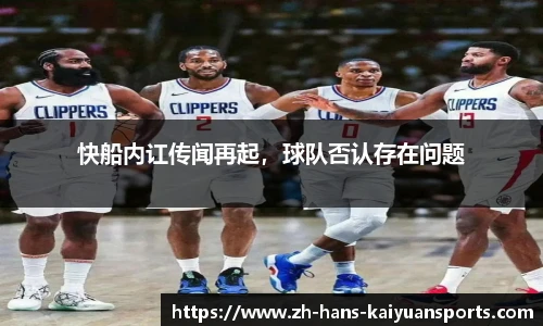 开元体育