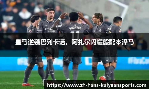 开元体育官方网站