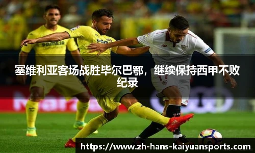 开元体育官网