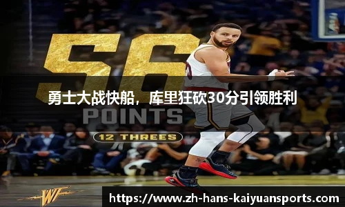 开元体育官方网站