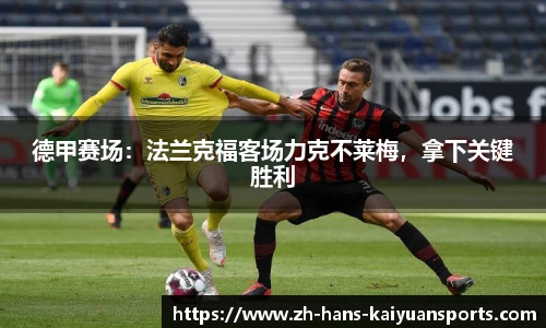 开元体育官网