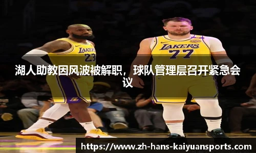 开元体育