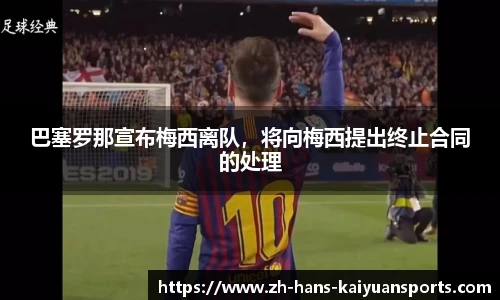 开元体育