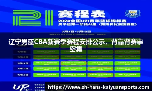 开元体育官网