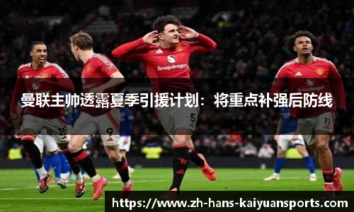 开元体育官方网站