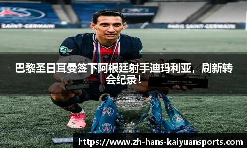 开元体育官方网站