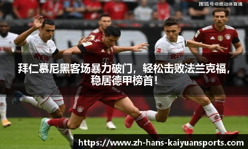 开元体育官网