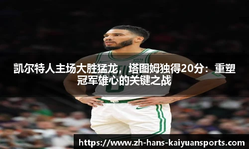开元体育平台