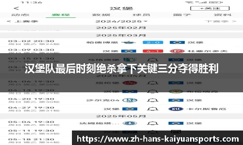 开元体育官方网站