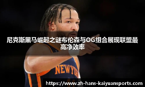 开元体育官方网站