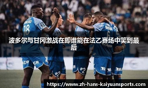开元体育官网