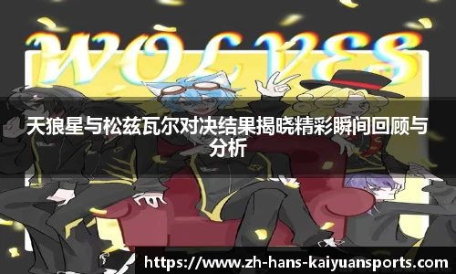 开元体育