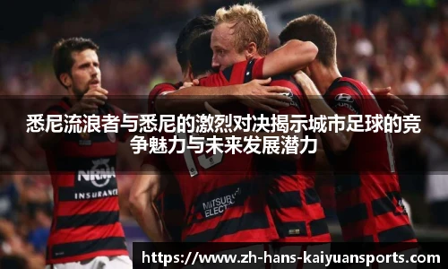 开元体育官方网站