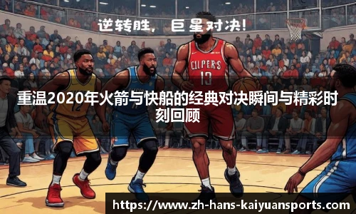 开元体育