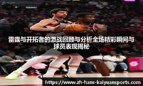开元体育
