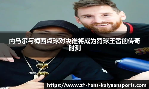 开元体育官方网站