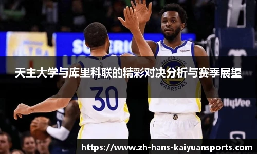 开元体育官网
