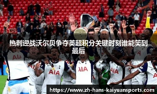 开元体育官网