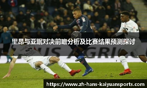 开元体育平台