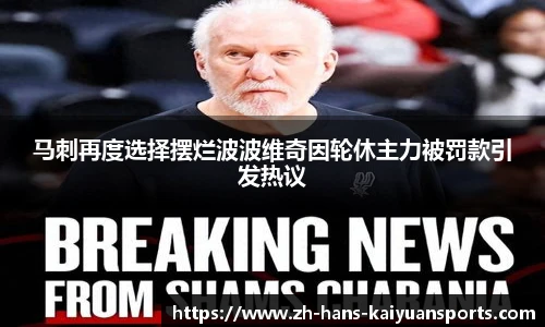 开元体育